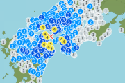 地震　伊予灘　規模：M4.6