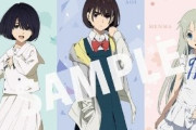 【ずるい】劇場アニメ『空の青さを知る人よ』入場者特典にめんまがパーソナリティの“復刻版「あの花」ラジオ”シリアルコードｗｗｗｗ
