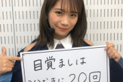 【乃木坂46】秋元白石飛鳥筒井賀喜遠藤の“ #私のガールズルール ”がこちら！