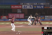 ロッテ、バント失敗が多すぎる…