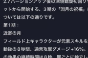 【原神】このゲームまともな大剣キャラいないですね