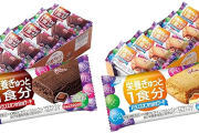 江崎グリコ バランスオンminiケーキ チョコブラウニー 20個がプライム感謝祭セール特価！チーズケーキも同時値下げ