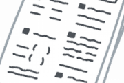 高校の古典の模試で、解答の書き方で担任に呼び出しをくらったけど納得いかない…