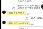 【朗報】ホスト狂いの女さん、Vtuberのおかげで目が覚める