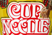 「カップヌードル極上」の評価wnmwnmwnmwnmwnmwnmwnmwnm