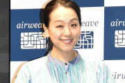 浅田真央　新ＣＭで山下達郎＆竹内まりやとコラボ「とても光栄です」