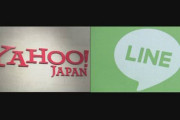 【マジかよ】『Yahoo!』と『LINE』経営統合か、ソフトバンクグループがどんどんデカくなっていく…