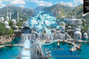 「FF14」が「PSパートナーアワード2022」にて「PARTNER AWARD」を受賞！吉田Pからのメッセージも公開！