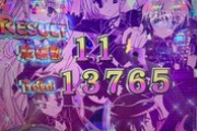 【緋弾のアリアⅣ】右の振り分け絶対嘘やろ！10Rに偏った事一回も無いぞ！！！