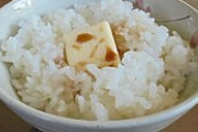 バター醤油ごはんが貧乏飯って嘘