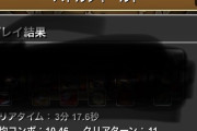 【パズドラ】てかなんでいちいちパーティ編成隠すんだ？承認欲求みたいな？