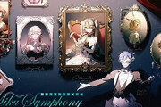 「初音ミクシンフォニー Miku Symphony 2021 オーケストラライブ」BD予約開始！6回目の開催を迎える「初音ミクシンフォニー」を余すことなく収録