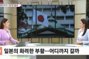 韓国人「日経指数が3万円を突破！」日本の華麗な経済復活はどこまで行くのか？　韓国の反応