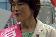 【悲報】共産党の新委員長「トー横キッズとの対話が必要。彼らを民青同盟に入れるのも一つの手段」