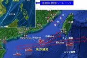 中国軍、台湾・東沙諸島の奪取演習を計画  追いつめられた習近平、台湾侵略の可能性「仮に中国の手に落ちれば、日米にとっては喉元にナイフを突きつけられる状態に」