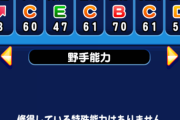 【パワプロアプリ】イチロー回さない択は誰がどう考えてみる弱すぎると思う