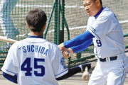中日ドラ3・土田リューク、フリー打撃で前に飛ばず福留に「難しいです…。コツってありますか」