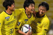 柏レイソル、後半3失点で札幌に逆転負け　升掛友護がプロ初ゴール含む2発　ルヴァン杯グループC第2節