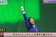 金川紗耶ちゃん、天才だった！！！【乃木坂46】