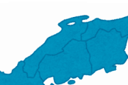 鳥取県「人口最下位です、交通の便悪いです、砂丘以外観光地ありません」←こいつを褒める方法ｗｗｗｗ