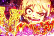 ハードオフの店員さんによる「パチスロ幼女戦記」の説明文ｗｗｗ