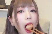 【悲報】怪力美少女さん、ご飯を食べるついでに箸を歪めてしまう