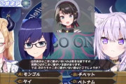 【VTuber】人気VTuber事務所「ホロライブ」、チベットを国家扱いして中国に謝罪