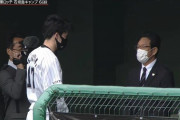 侍ジャパン栗山監督「ありがとう、朗希！」完全試合に感謝