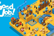 Good Job！っていう職場崩壊ゲーム