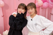 【乃木坂46】ド派手www この2人、凄い部屋にいるな・・・