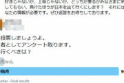 室井佑月が喋るたびにひるおび恵が訂正してるけど仲悪いん？