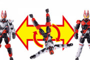 【仮面ライダーギーツ】この変身玩具だけで本編では再現されないかと思ってたけど