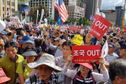 チョ・グクを守らねば文在寅だってヤバイから必死だろ　～　チョ・グク氏支持母体は「反日団体」　文在寅氏に呼応、デモで攻勢