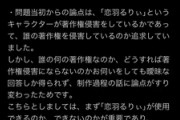 【Vtuber】相手馬鹿そうだからって舐めて潰しにかかったら相手も本気で殴り返してきてまことビビってる