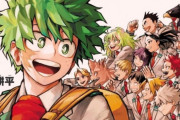 【悲報】僕のヒーローアカデミア、最後まで売上失速せず綺麗に完結したのに話題にならない…