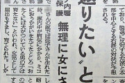 【悲報】J(´ｰ`)し「あなたは女の子よ、女子校に通いなさい」