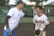 イチローさん、高校球児に「かわいいかわいい、いいね！」
