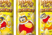 “ナポリタン味”から5年...「ガリガリ君リッチ」に新味登場