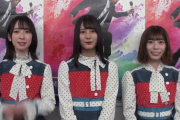 【日向坂46】まさかの新衣装で登場！東村芽依×小坂菜緒×金村美玖、お互いの初めての印象を語る『Mステ』直前PR動画が公開！