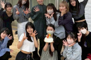 きんぐ西村、つばきファクトリーメンバーから15歳の誕生日をお祝いされる！！！！！