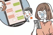 友「夫がウワキした！」私『年増女が若い女に勝てると思ってるの？別れなよ』友「本気で言ってんの？」私『過去にあんたこう言ったじゃん＾＾』 → なんと…