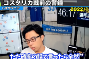 名将レオザ「俺は確率の話してるだけ。俺があんなんで謝る八方美人ならファンが減るわ」