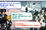 【PSO2】でも実際運営はどうやって複垢判断してんだ？