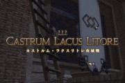 【FF14】ついにあのキャラが登場！トップ勢が南方ボズヤ戦線の特殊CE「カストルム・ラクスリトレ攻城戦」3ボスまで到達！【画像有】