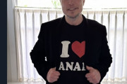 【悲報】イーロン・マスクさん、ドヤ顔でとんでもないTシャツを着てしまう