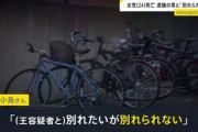女性「DV彼氏に殴られてる。注意して」  警察「わかった。注意しとく」→ 殺人事件発生