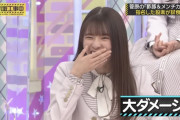 これは気づかなかった…乃木中はYouTubeだと規制でテロップ変わるんやな…【乃木坂46】