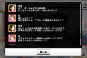 スシローの加奈ちゃんルートで各メンバーの勉強方法が判明したわけだが、すごいそれらしい