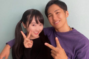 【画像あり】本田望結、イケメン男と親密2ショット！