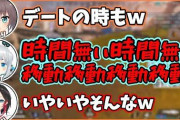 にゃらか「友達がさー好きな男のためにヴァロ始めたって」